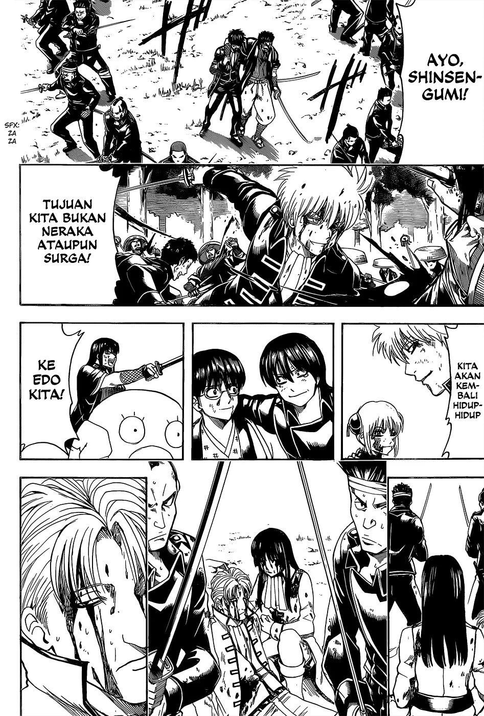 gintama - Chapter: 548