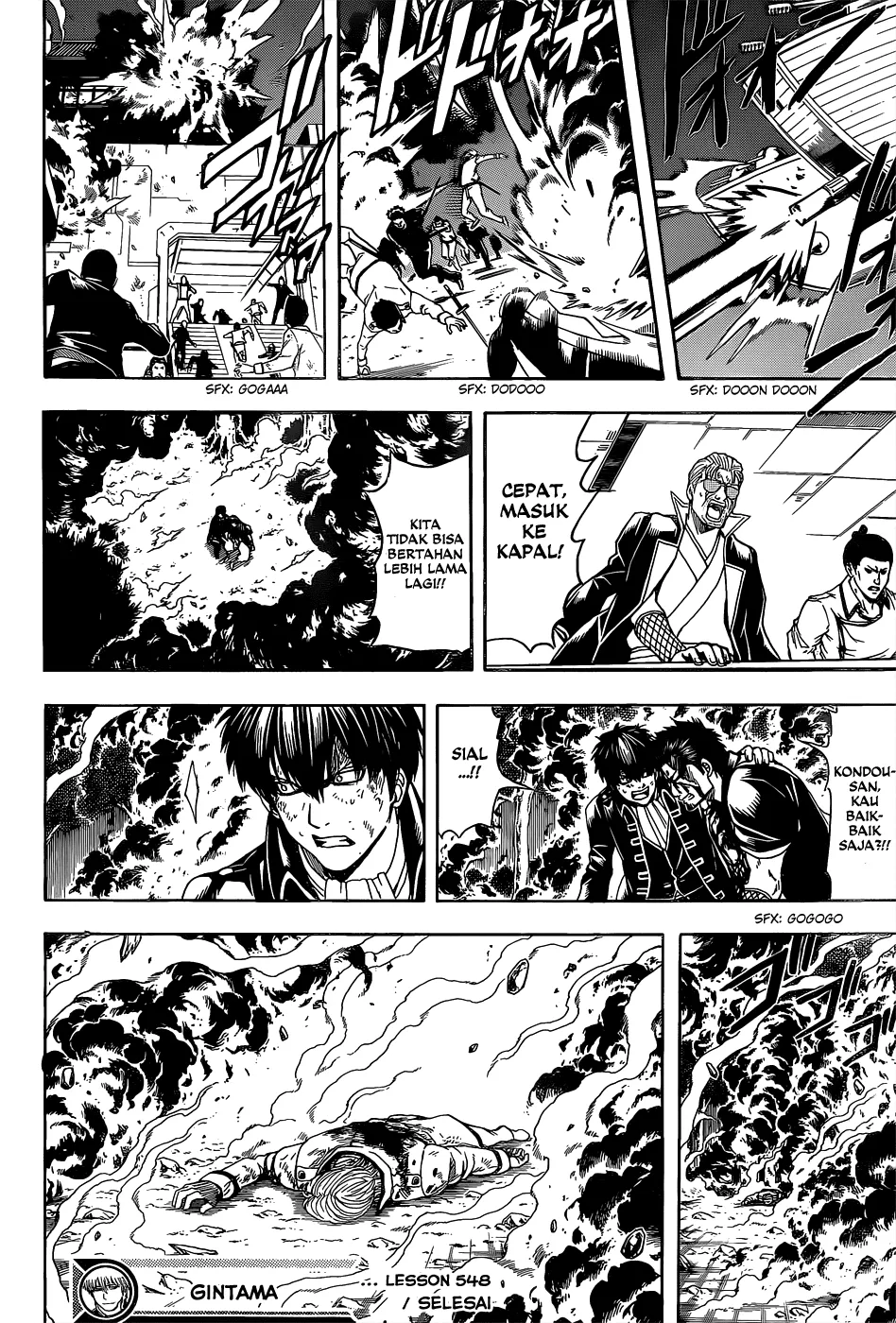 gintama - Chapter: 548