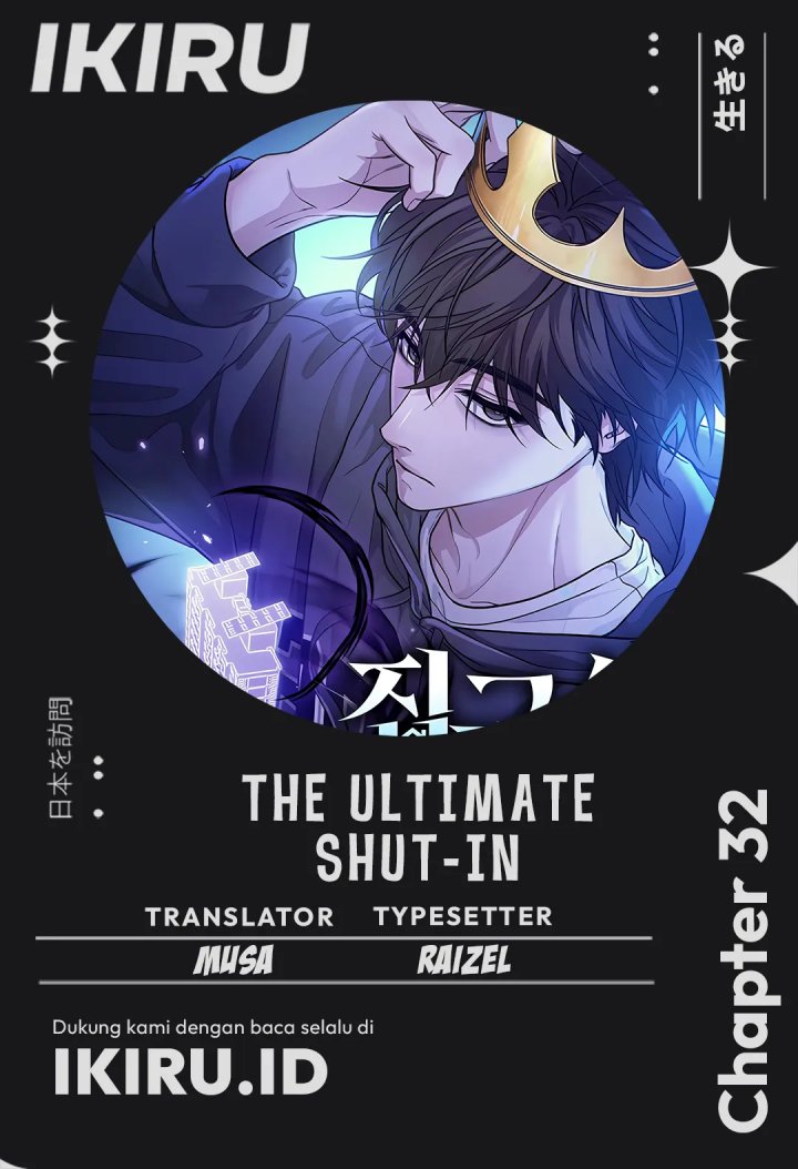 the-ultimate-shut-in - Chapter: 32