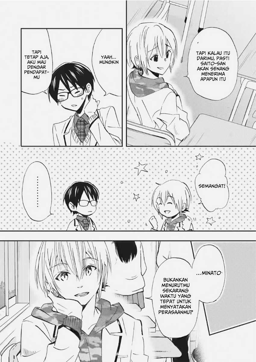 ore-wa-shiranai-uchi-ni-gakkou-ichi-no-bishoujo-wo-kudoite-itarashii - Chapter: 35