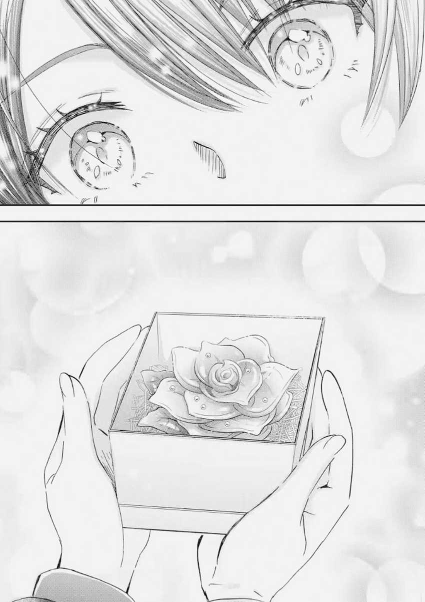 ore-wa-shiranai-uchi-ni-gakkou-ichi-no-bishoujo-wo-kudoite-itarashii - Chapter: 35