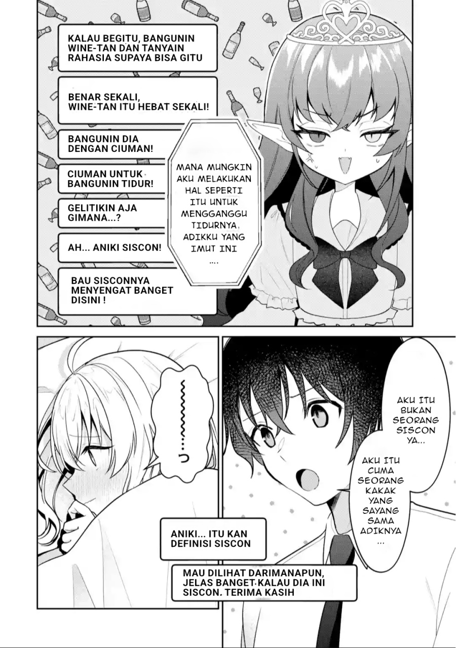 yuumei-vtuber-no-ani-dakedo-nazeka-ore-ga-yuumei-ni-natteita - Chapter: 12