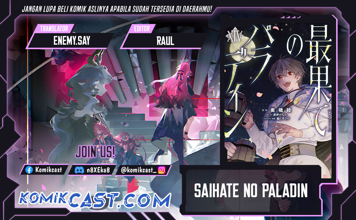 saihate-no-paladin - Chapter: 66