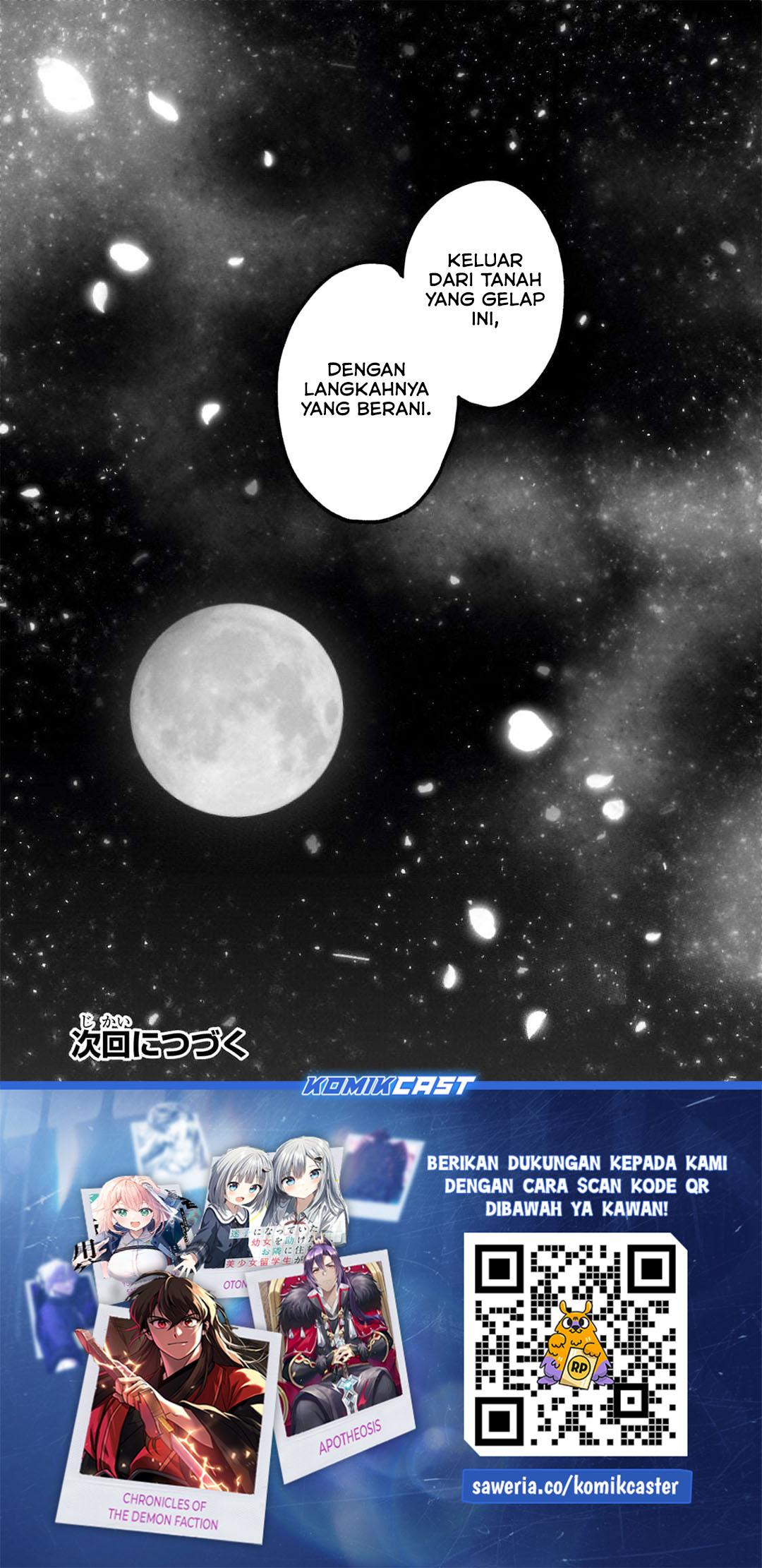 saihate-no-paladin - Chapter: 66