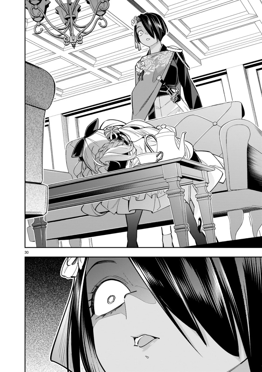 shi-ni-modori-oujo-wa-ikinobiru-tameni-yuri-harem-wo-tsukuru-koto-ni-shita - Chapter: 5
