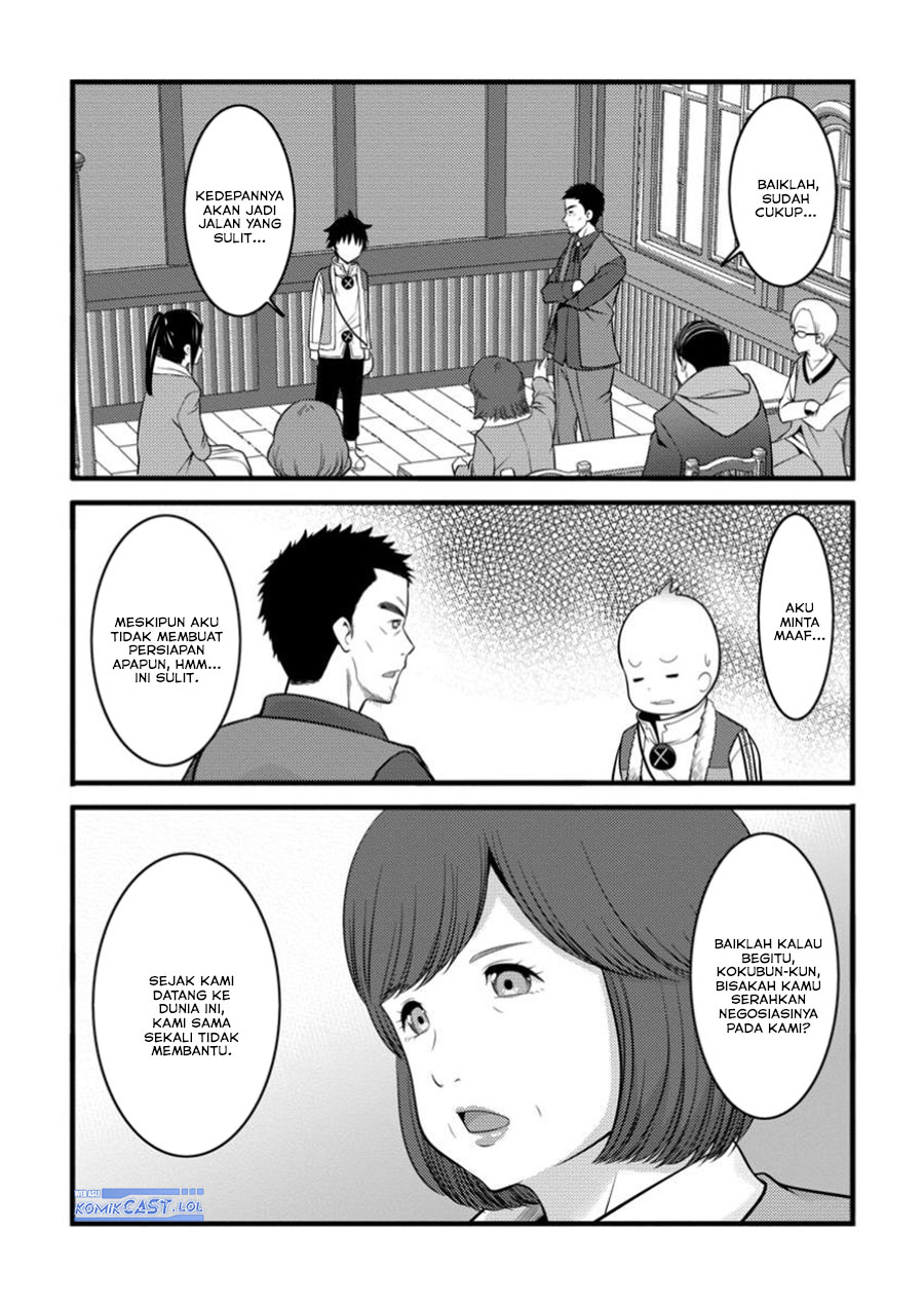 hazure-hantei-kara-hajimatta-cheat-majutsushi-seikatsu - Chapter: 45