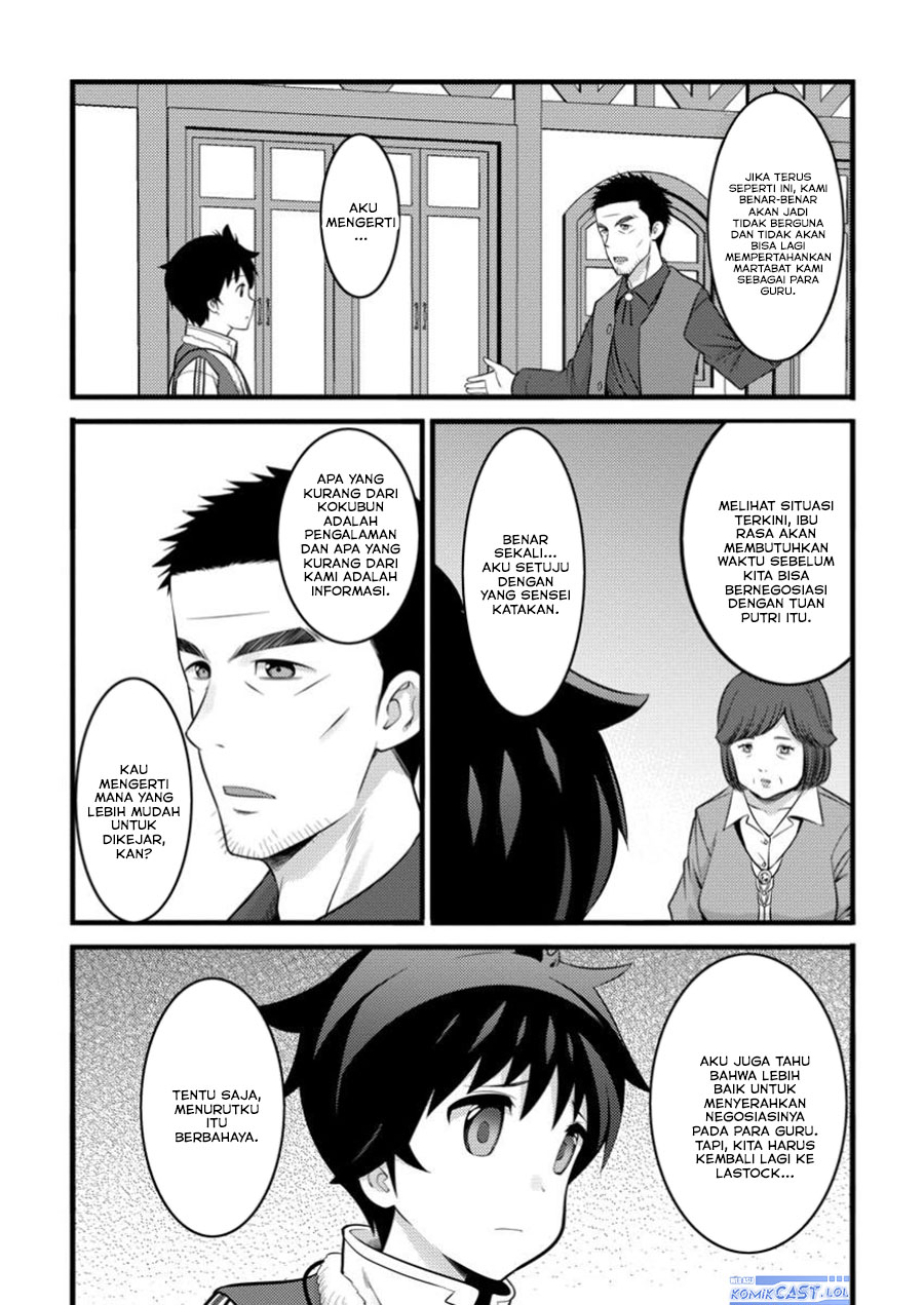 hazure-hantei-kara-hajimatta-cheat-majutsushi-seikatsu - Chapter: 45