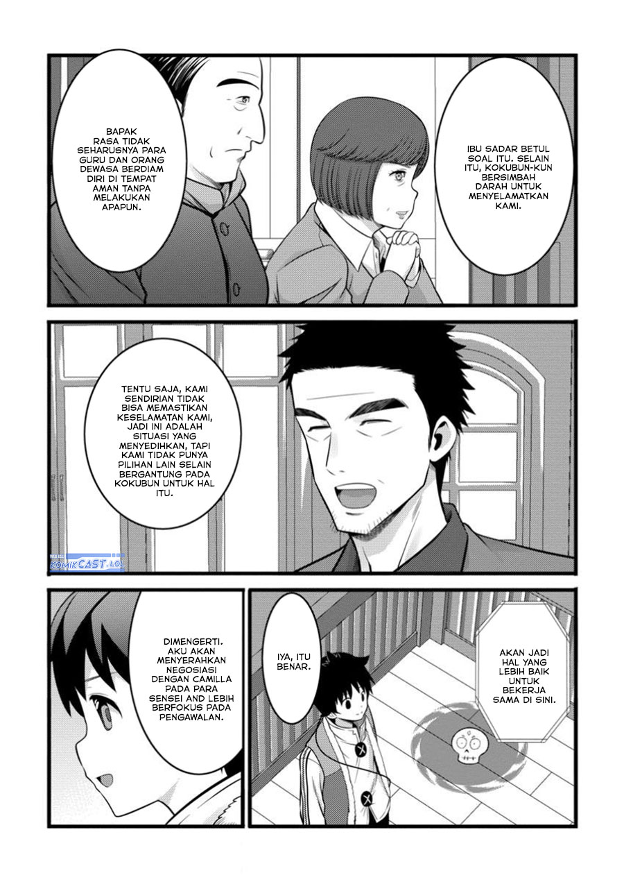 hazure-hantei-kara-hajimatta-cheat-majutsushi-seikatsu - Chapter: 45