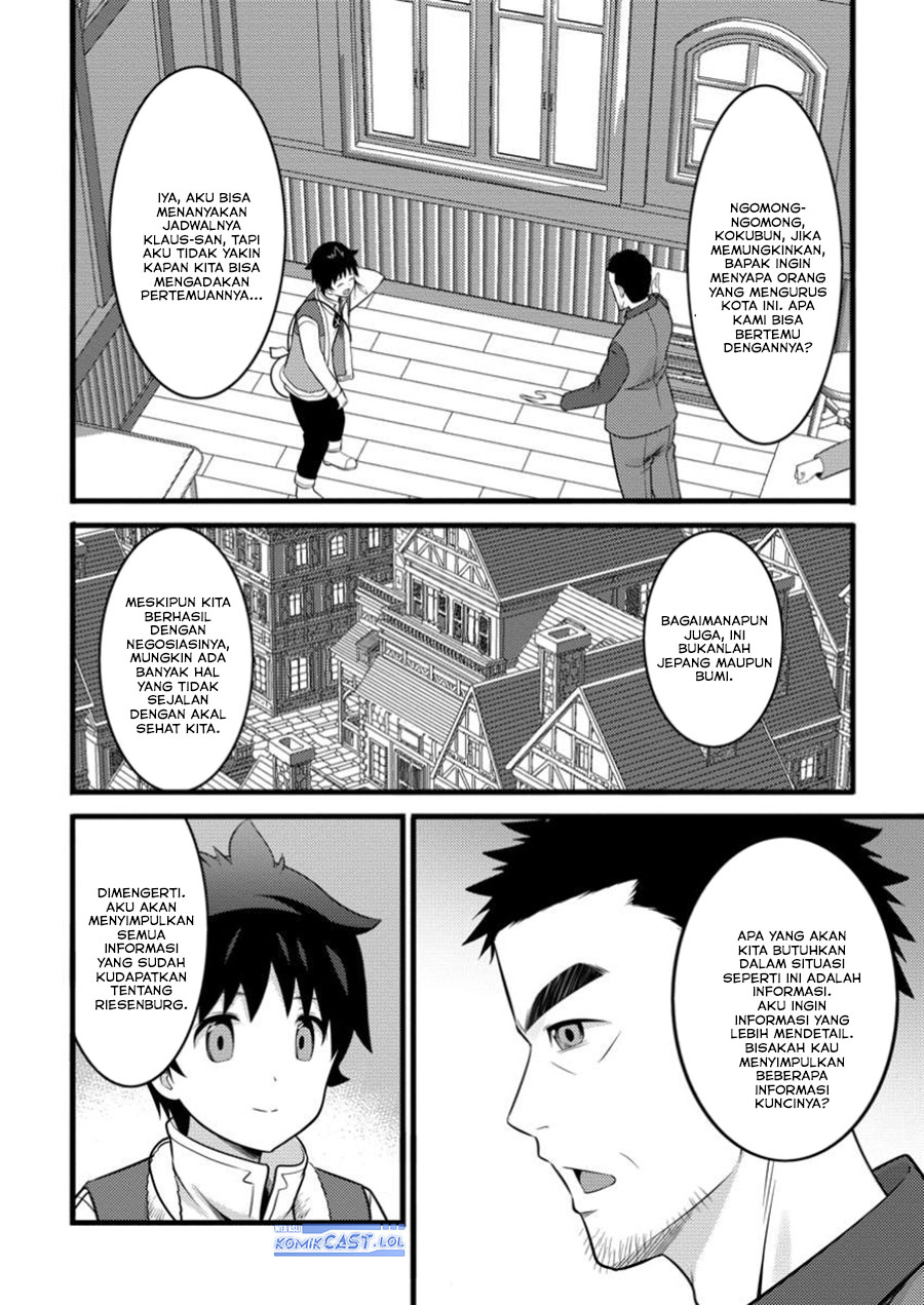 hazure-hantei-kara-hajimatta-cheat-majutsushi-seikatsu - Chapter: 45