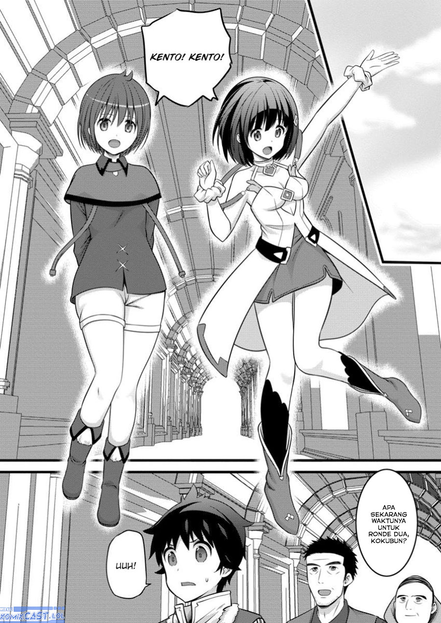 hazure-hantei-kara-hajimatta-cheat-majutsushi-seikatsu - Chapter: 45