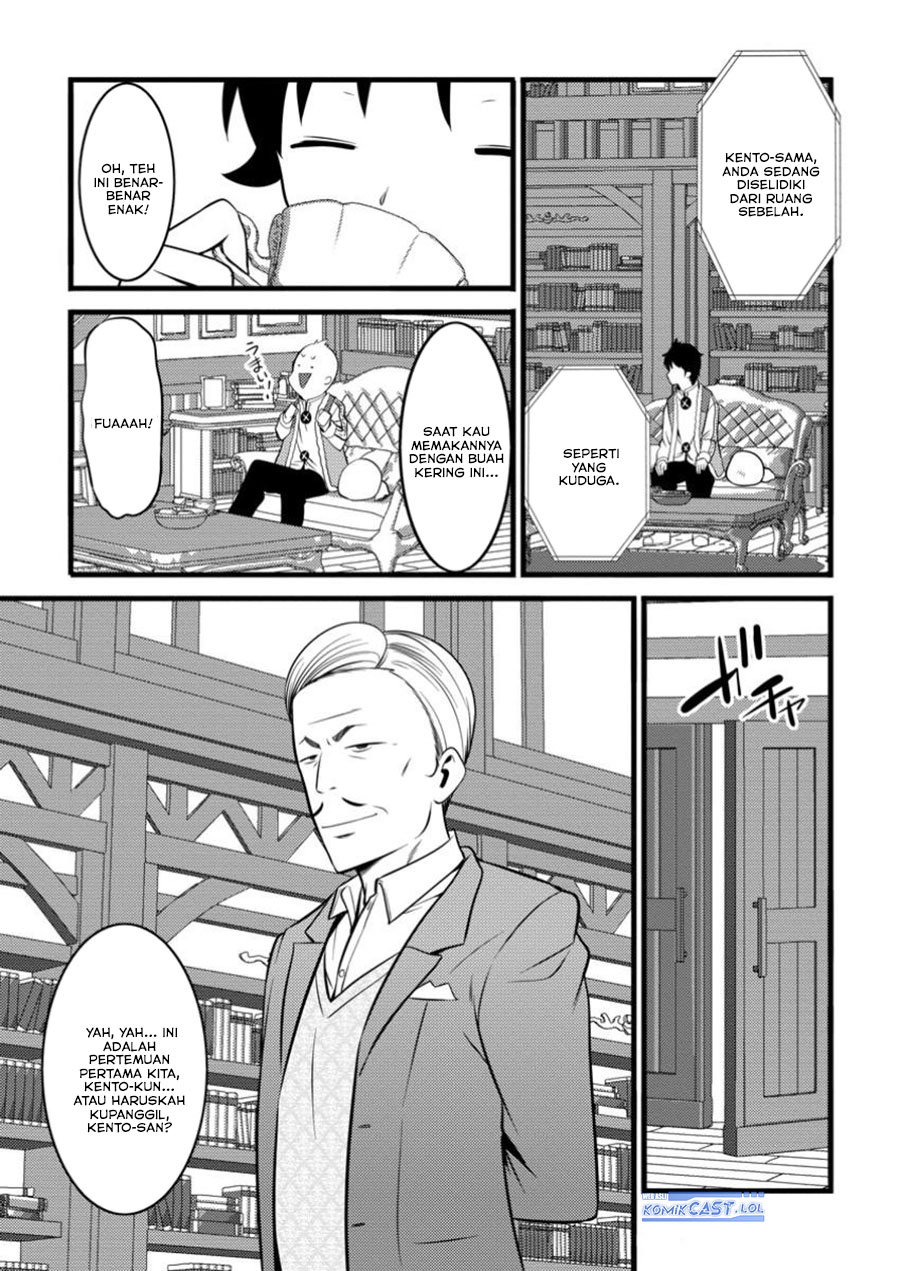 hazure-hantei-kara-hajimatta-cheat-majutsushi-seikatsu - Chapter: 45