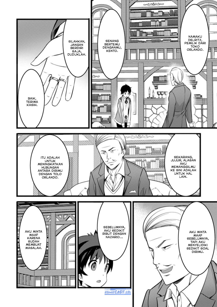 hazure-hantei-kara-hajimatta-cheat-majutsushi-seikatsu - Chapter: 45
