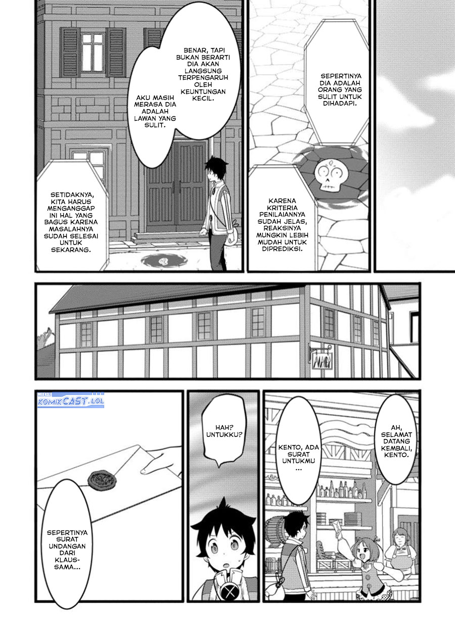 hazure-hantei-kara-hajimatta-cheat-majutsushi-seikatsu - Chapter: 45