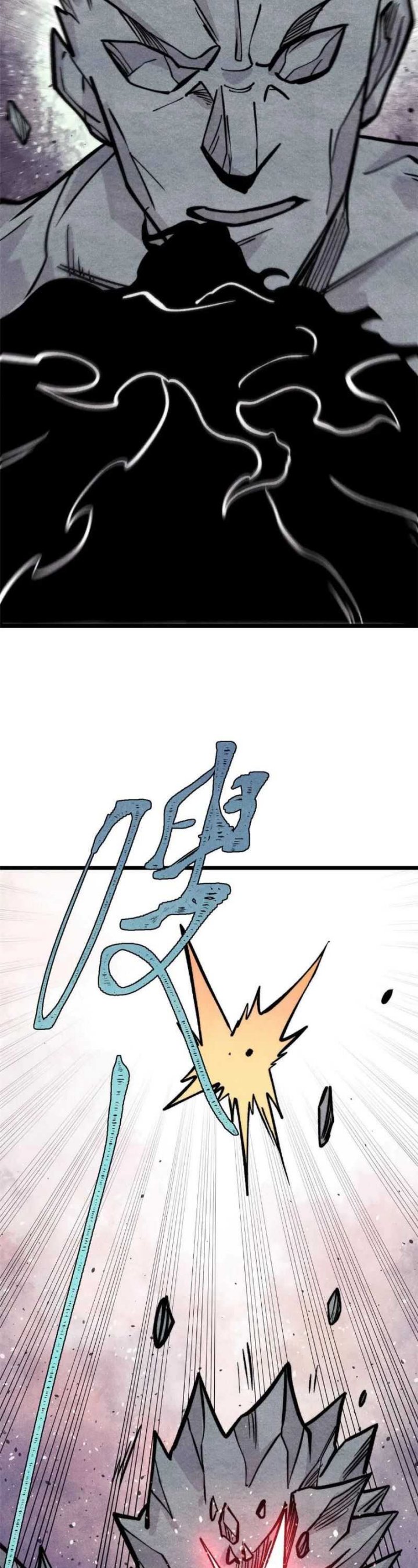all-hail-the-sect-leader - Chapter: 429