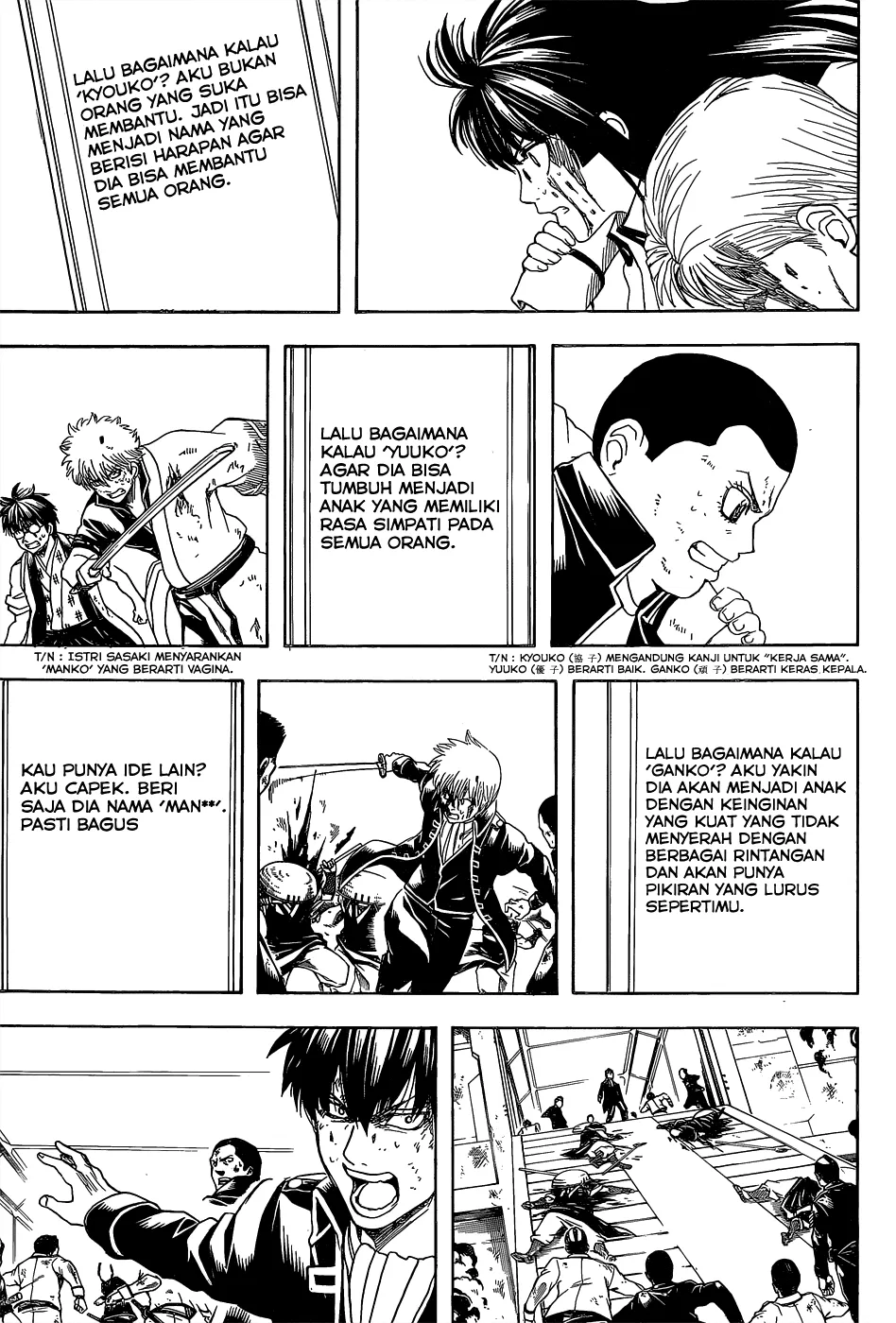 gintama - Chapter: 549