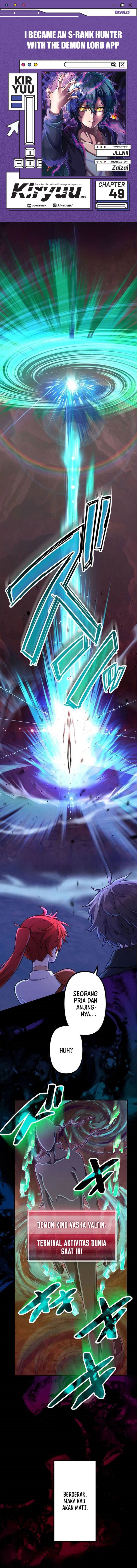 i-became-an-s-rank-hunter-with-the-demon-lord-app - Chapter: 49