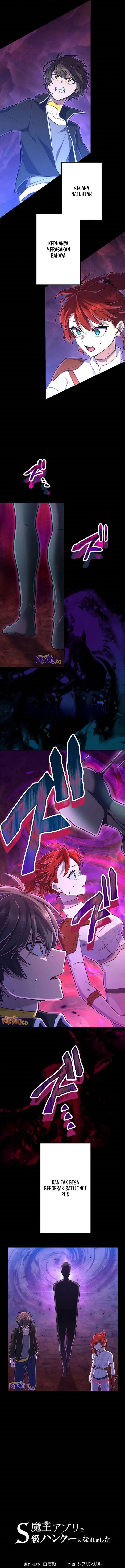 i-became-an-s-rank-hunter-with-the-demon-lord-app - Chapter: 49