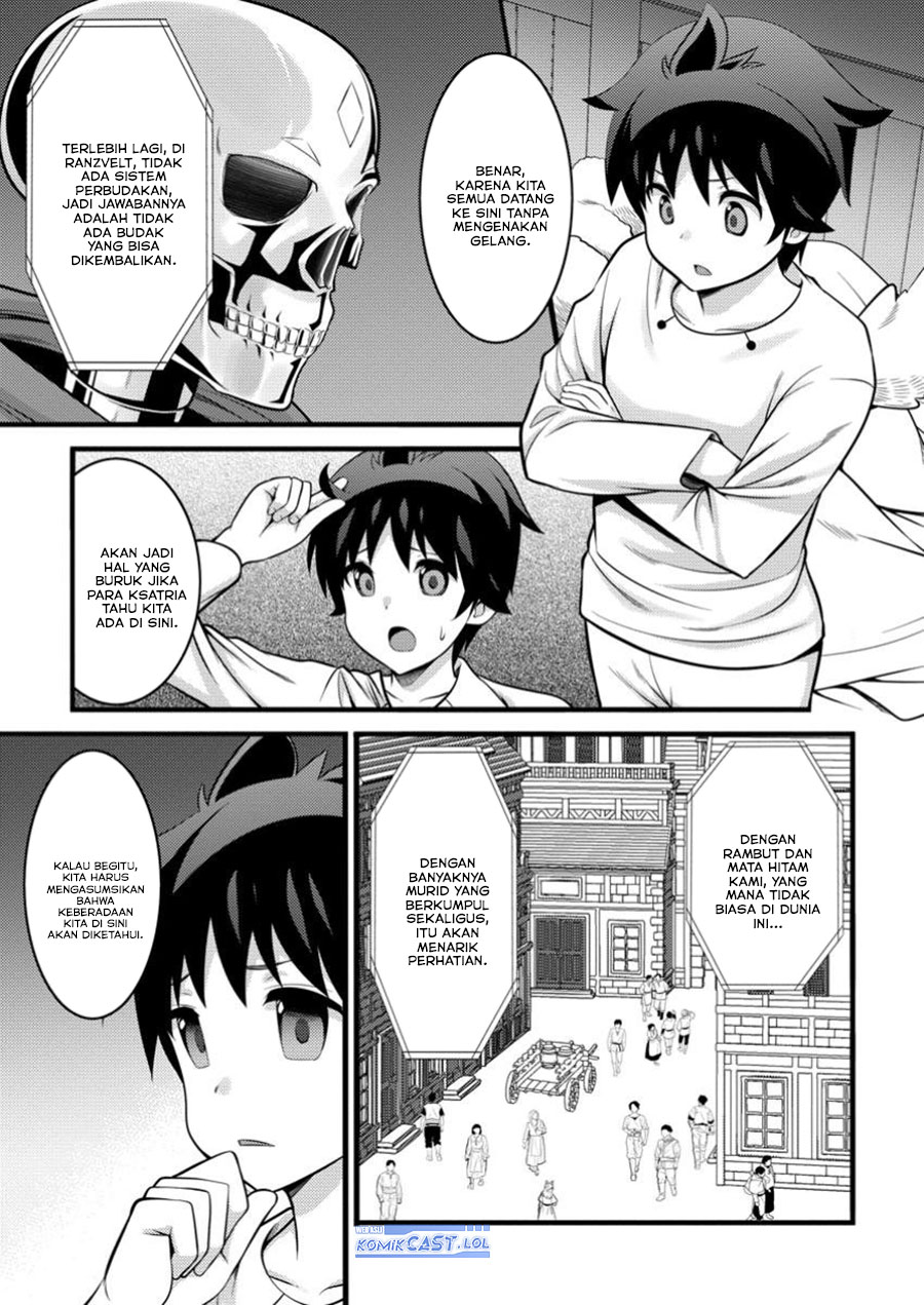 hazure-hantei-kara-hajimatta-cheat-majutsushi-seikatsu - Chapter: 46