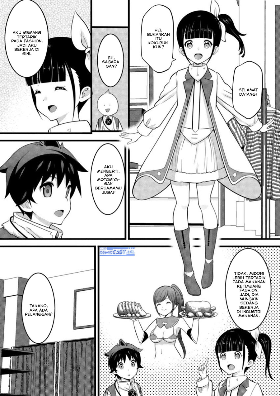 hazure-hantei-kara-hajimatta-cheat-majutsushi-seikatsu - Chapter: 46