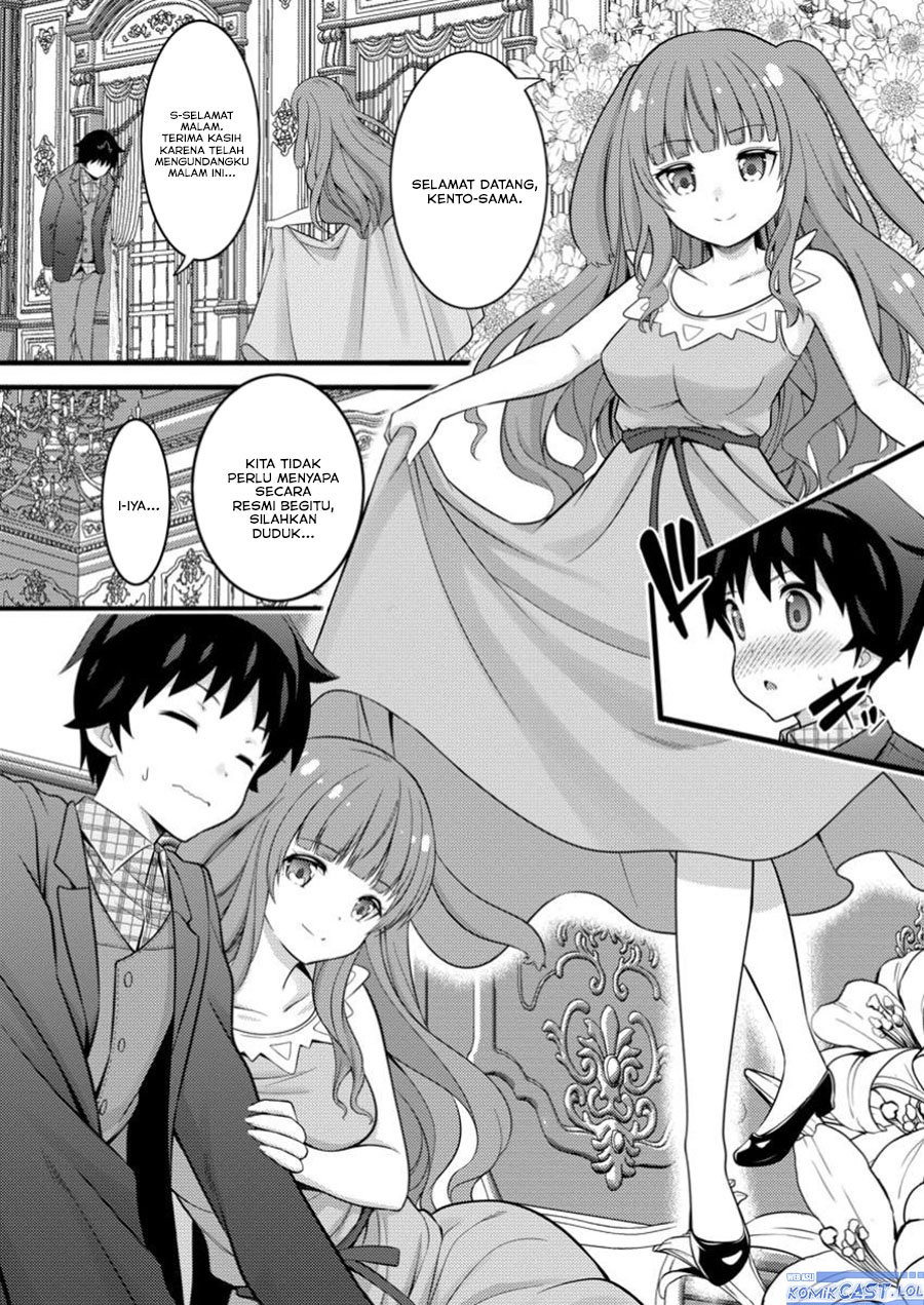 hazure-hantei-kara-hajimatta-cheat-majutsushi-seikatsu - Chapter: 46