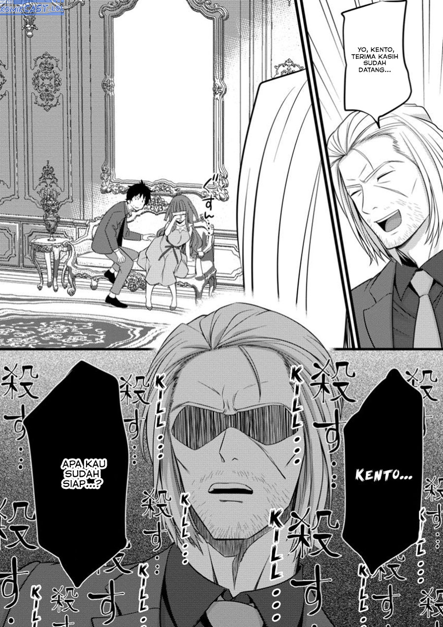 hazure-hantei-kara-hajimatta-cheat-majutsushi-seikatsu - Chapter: 46