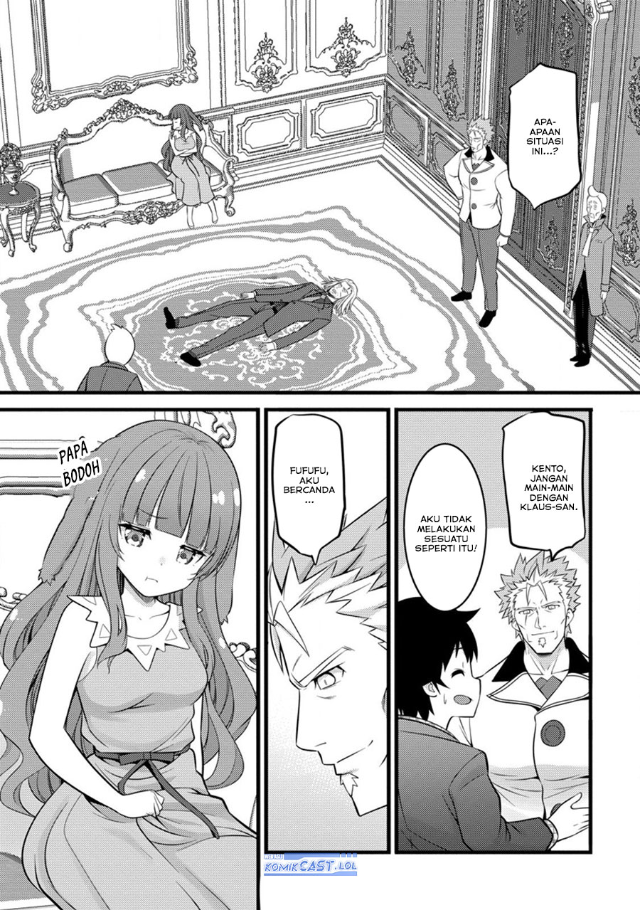 hazure-hantei-kara-hajimatta-cheat-majutsushi-seikatsu - Chapter: 46