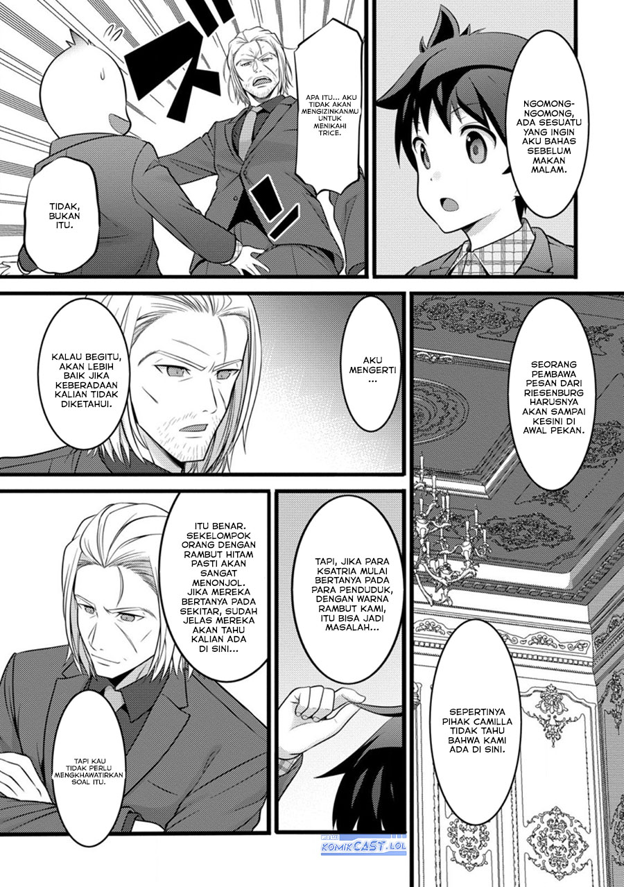 hazure-hantei-kara-hajimatta-cheat-majutsushi-seikatsu - Chapter: 46