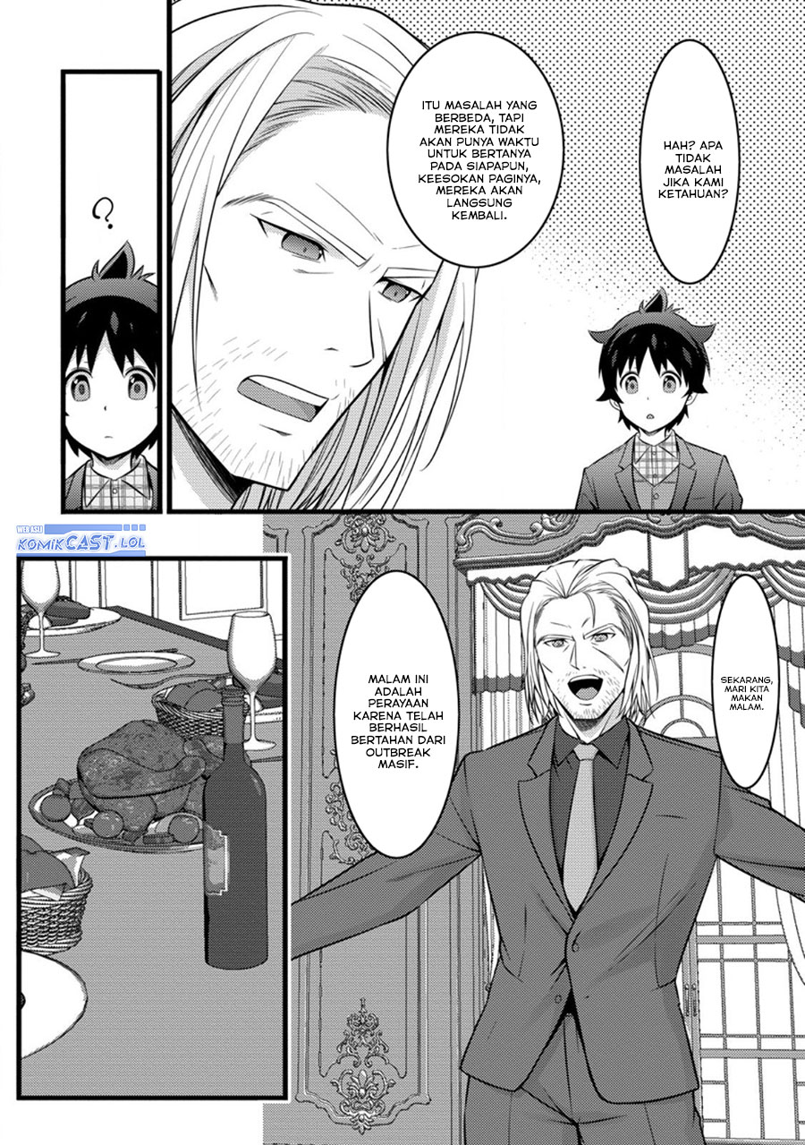 hazure-hantei-kara-hajimatta-cheat-majutsushi-seikatsu - Chapter: 46