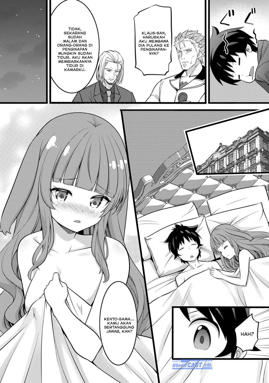hazure-hantei-kara-hajimatta-cheat-majutsushi-seikatsu - Chapter: 46