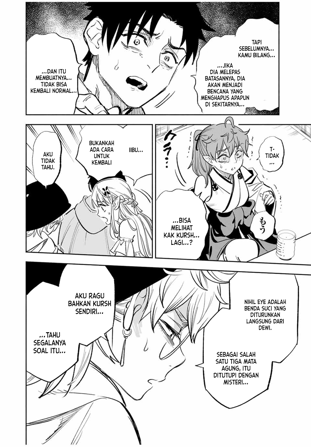 the-unfavorable-job-appraiser-is-actually-the-strongest - Chapter: 90