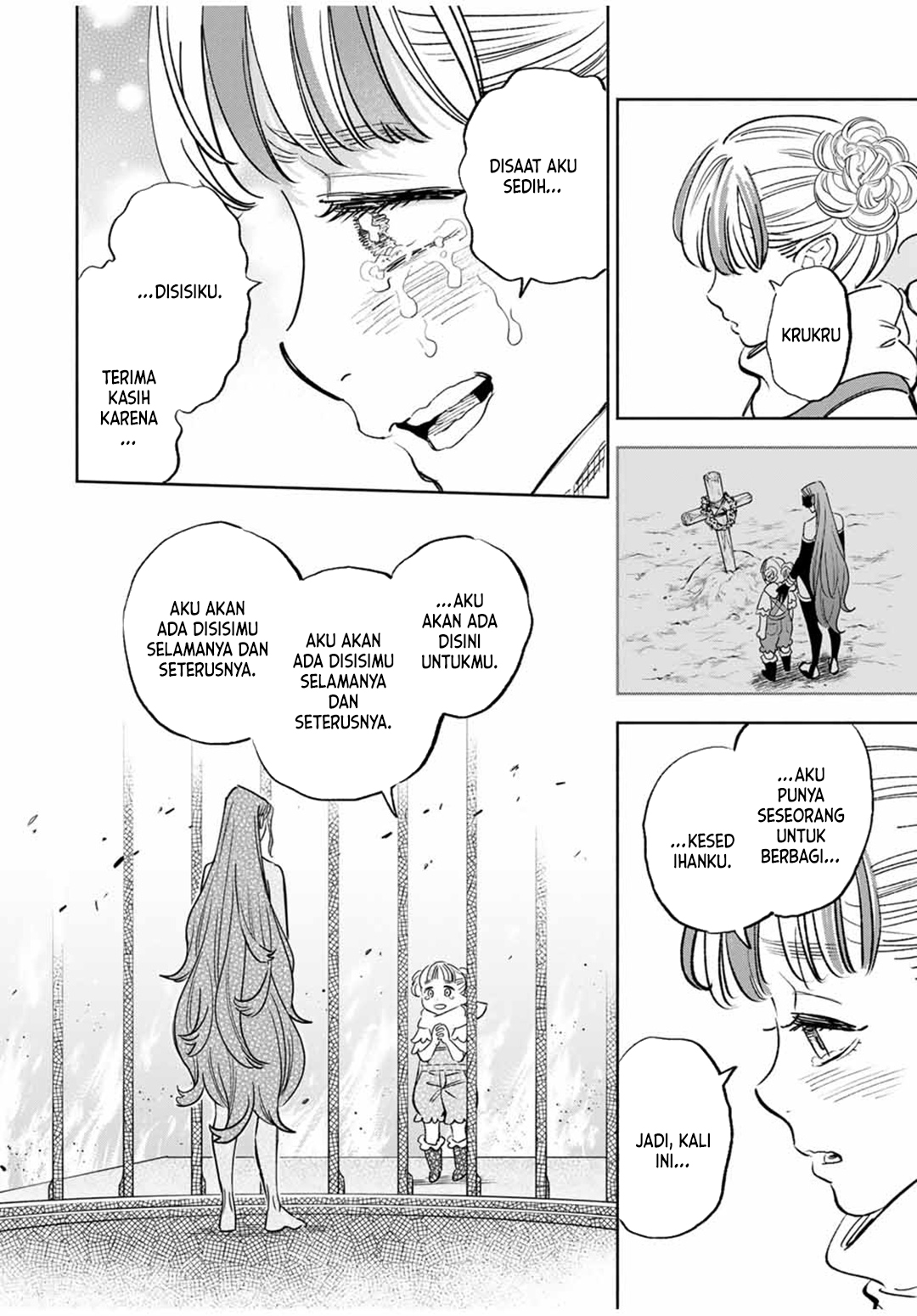 the-unfavorable-job-appraiser-is-actually-the-strongest - Chapter: 91