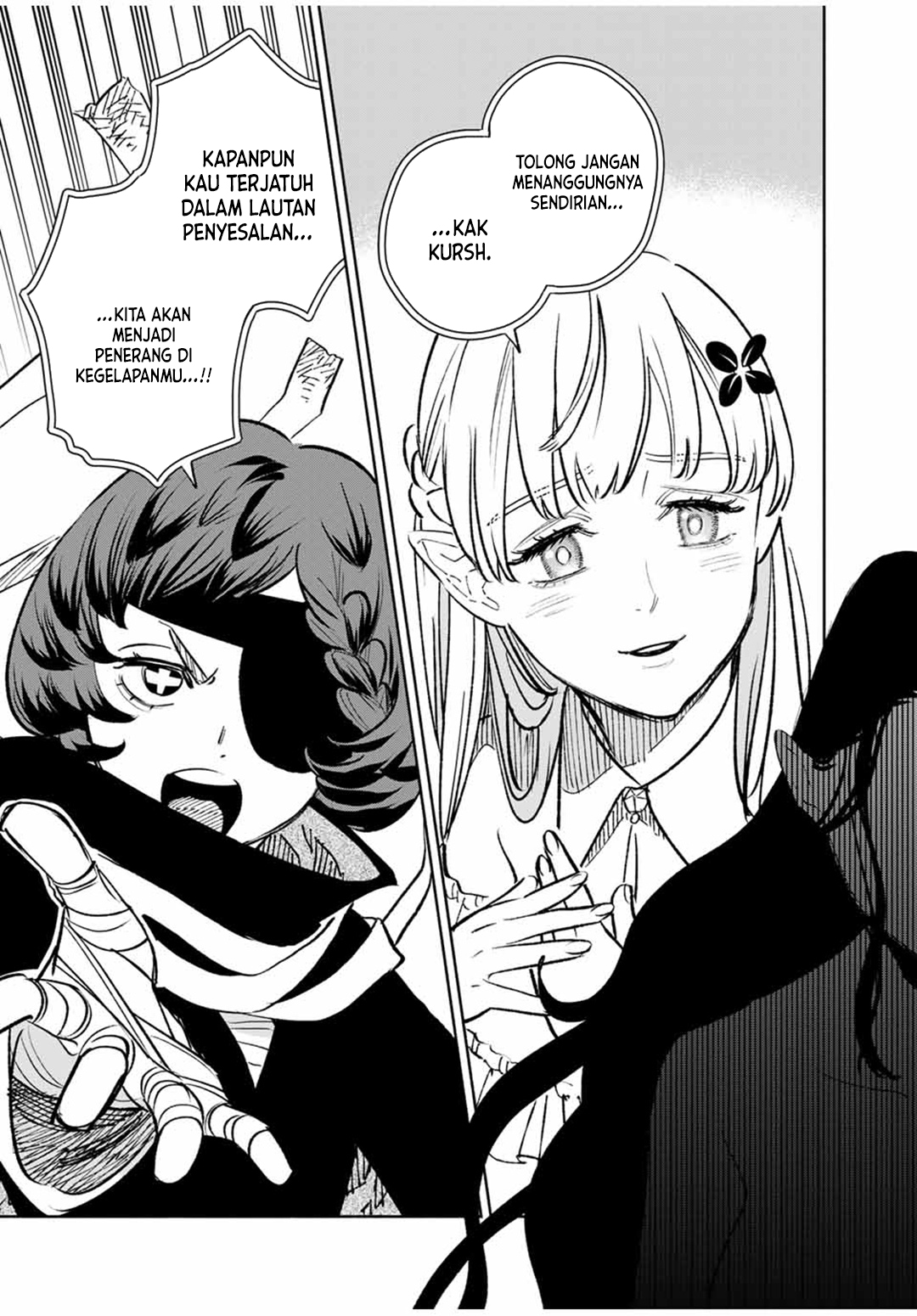 the-unfavorable-job-appraiser-is-actually-the-strongest - Chapter: 91