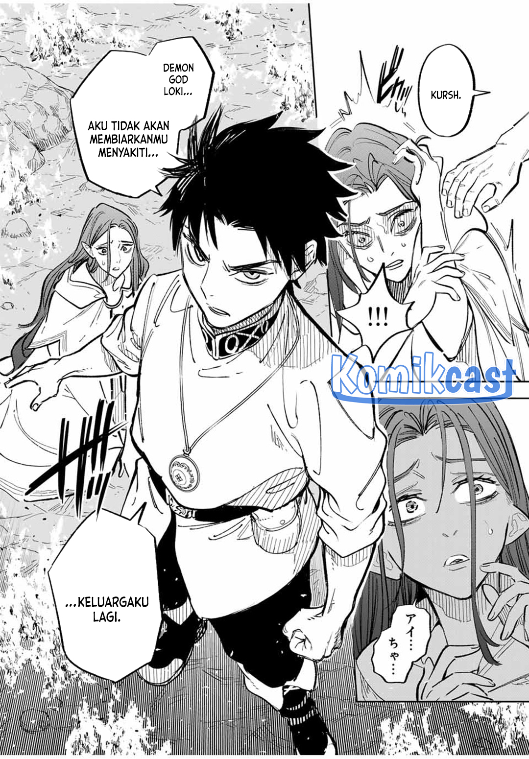 the-unfavorable-job-appraiser-is-actually-the-strongest - Chapter: 92