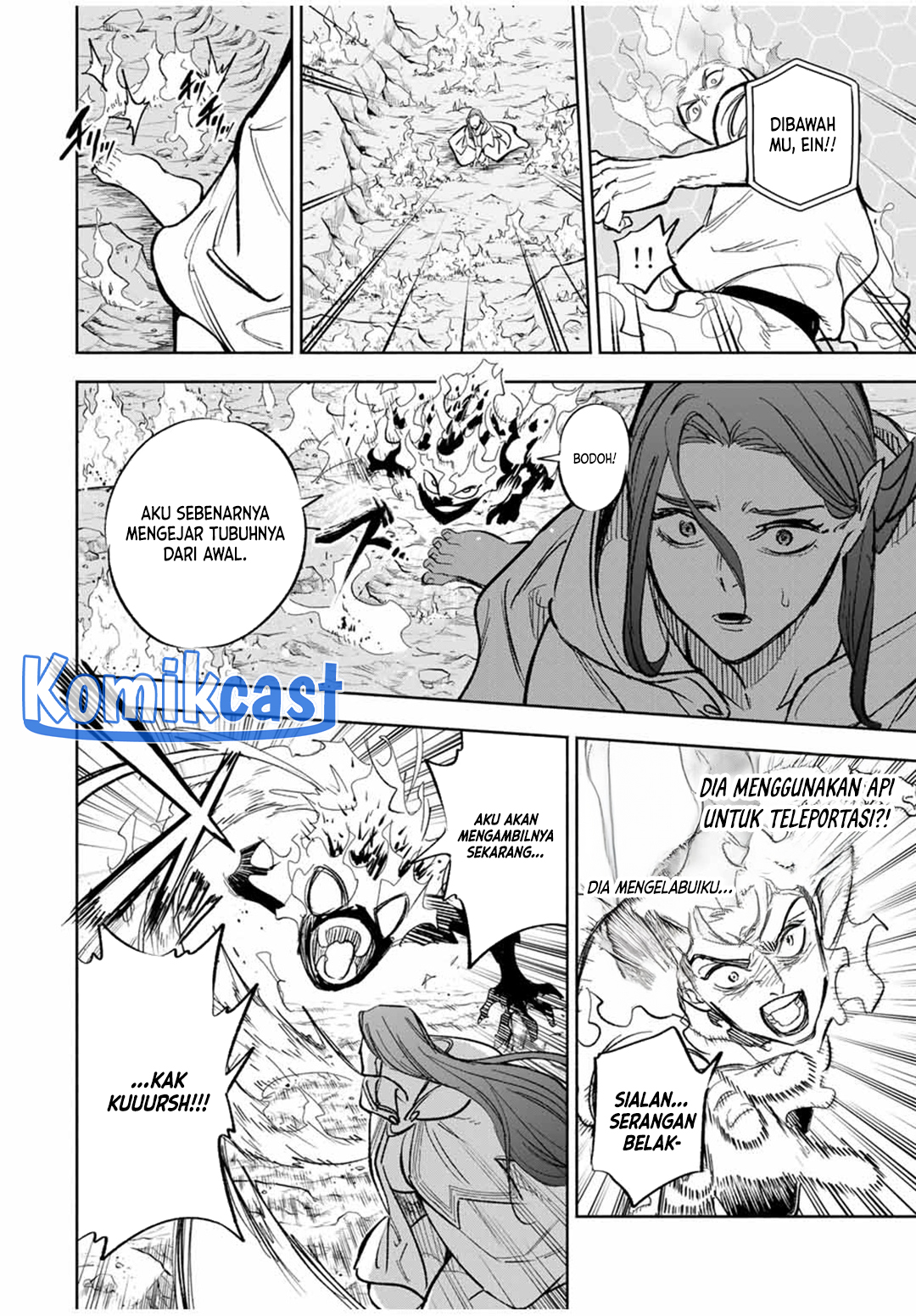 the-unfavorable-job-appraiser-is-actually-the-strongest - Chapter: 92