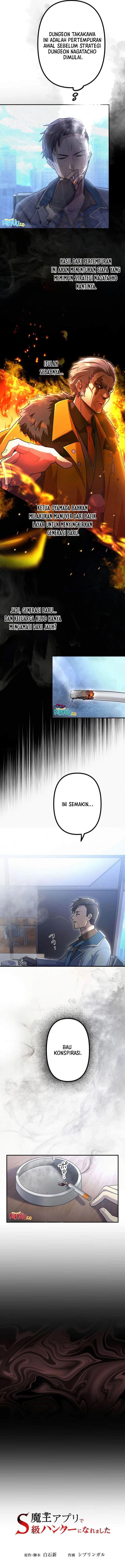 i-became-an-s-rank-hunter-with-the-demon-lord-app - Chapter: 53