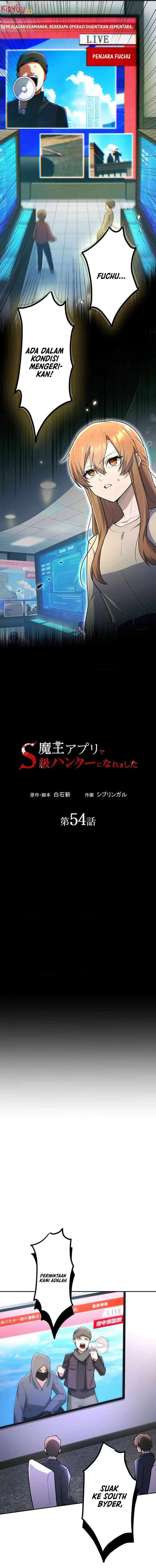 i-became-an-s-rank-hunter-with-the-demon-lord-app - Chapter: 54