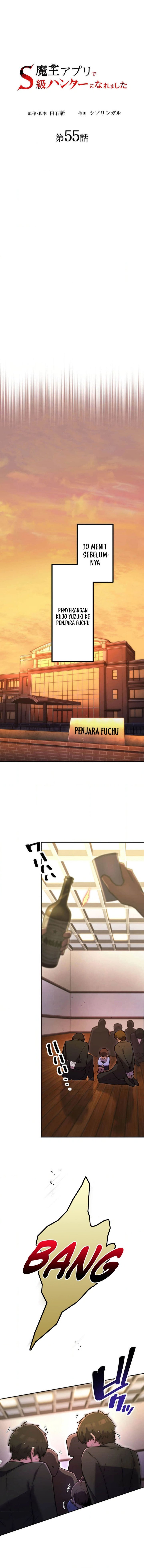 i-became-an-s-rank-hunter-with-the-demon-lord-app - Chapter: 55