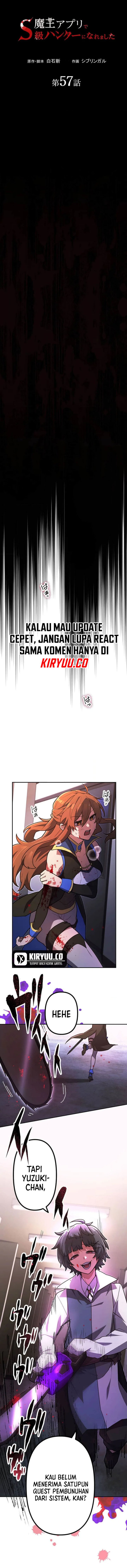 i-became-an-s-rank-hunter-with-the-demon-lord-app - Chapter: 57