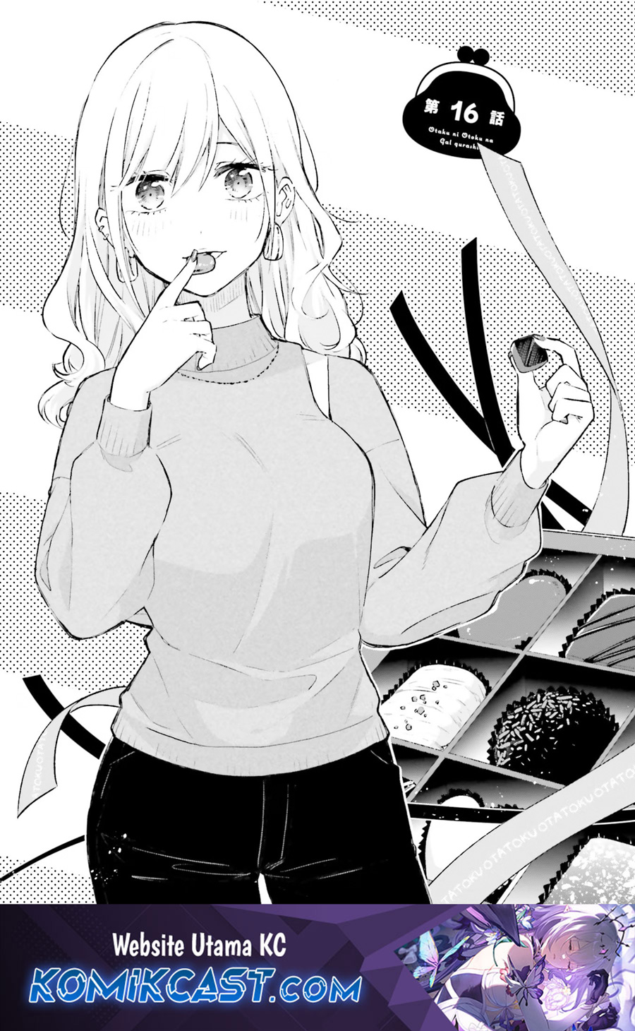 otaku-ni-otaku-na-gal-gurashi - Chapter: 16