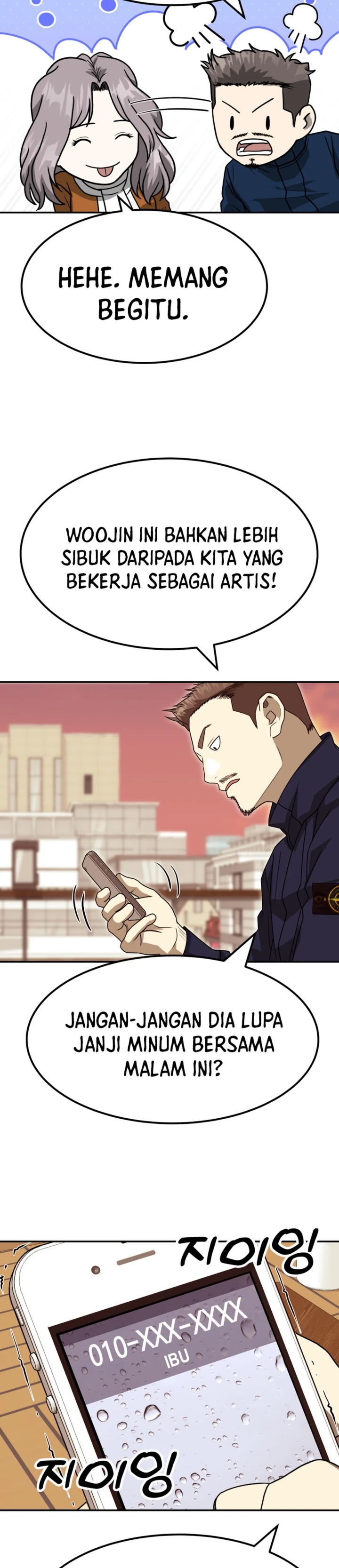 golden-print - Chapter: 78