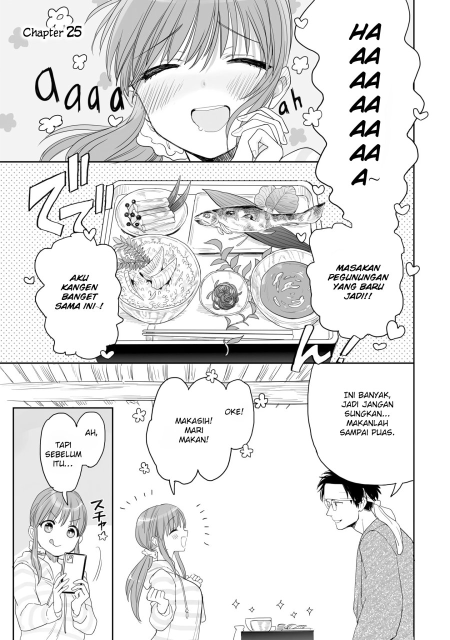 aekanaru - Chapter: 25