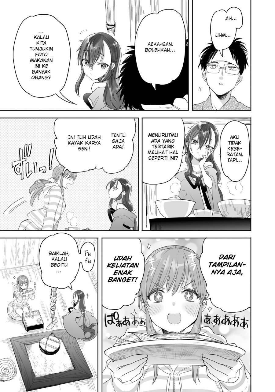 aekanaru - Chapter: 25
