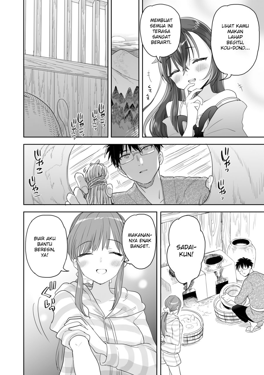 aekanaru - Chapter: 25