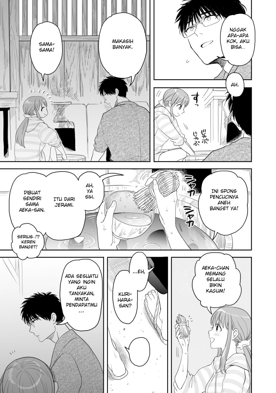 aekanaru - Chapter: 25