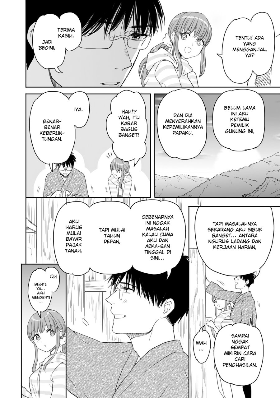 aekanaru - Chapter: 25