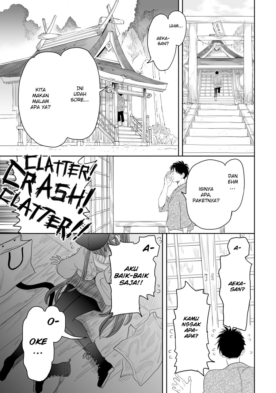 aekanaru - Chapter: 25