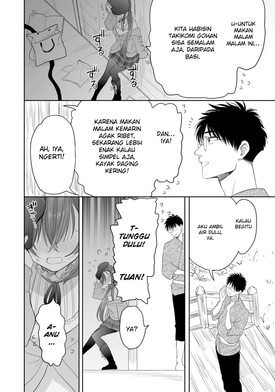 aekanaru - Chapter: 25