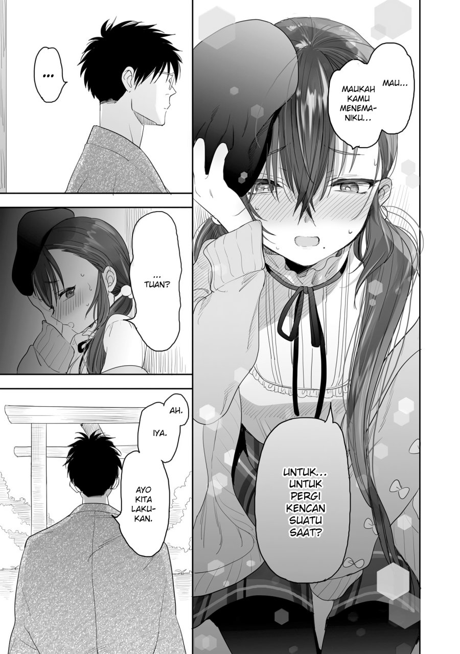 aekanaru - Chapter: 25