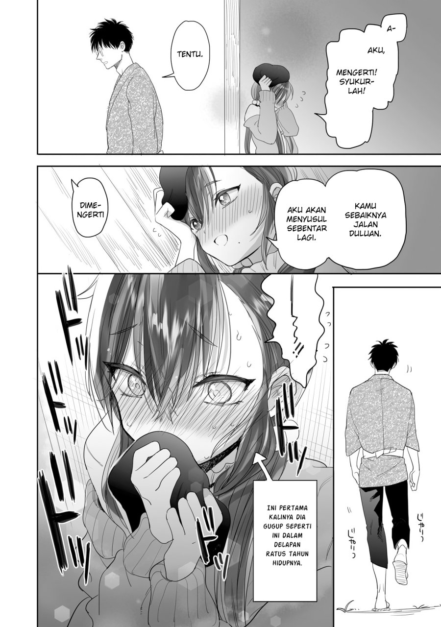 aekanaru - Chapter: 25