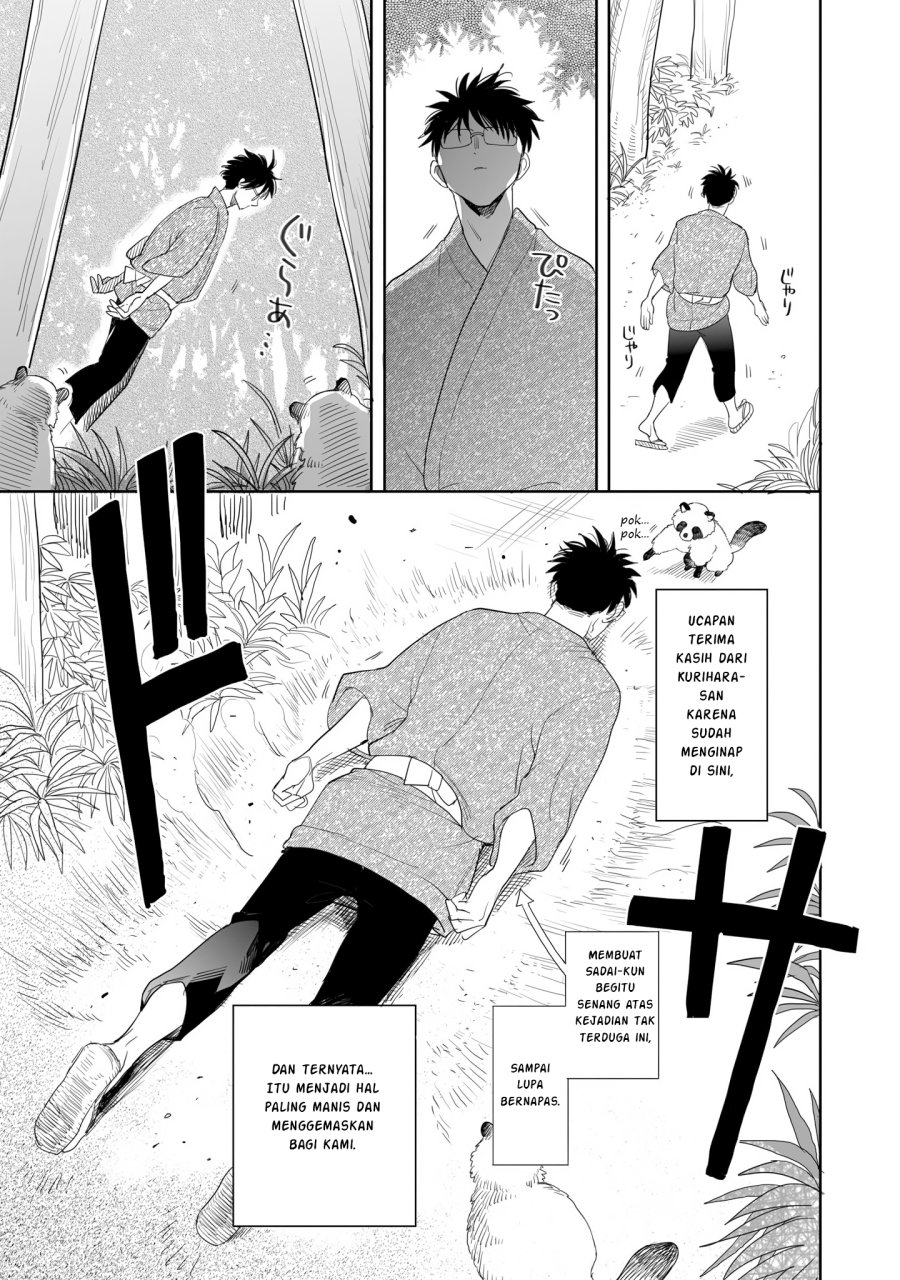 aekanaru - Chapter: 25